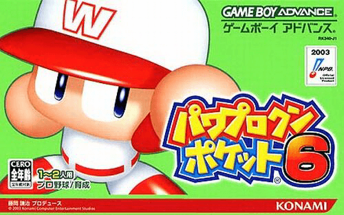 Power Pro Kun Pocket 6 box art for GameBoy Advance